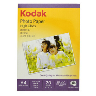 Kodak 柯达 美国柯达Kodak A4 200g高光面照片纸/喷墨打印相片纸/相纸 20张装 5740-333