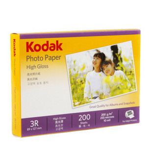 Kodak 柯达 美国柯达Kodak 3R/5寸 200g高光面照片纸/喷墨打印相片纸/相纸 200张装 5740-311