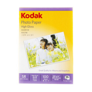 美国柯达Kodak 5R/7寸 200g高光面照片纸/喷墨打印相片纸/相纸 100张装 5740-313