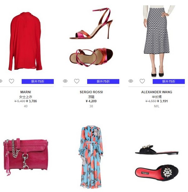 YOOX中国 七夕男女多品类单品 限时折扣（含VERSACE 、PRADA、LANVIN、CK等）