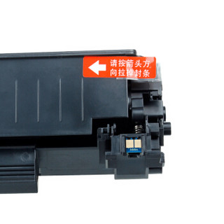 PRINT-RITE 天威 CRG328/CE 278X硒鼓 278A大容量适用佳能MF 4712 4752 LBP6230DN L150 HP M1536dnf MFP P1606dn