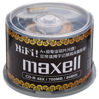 麦克赛尔（maxell）CD-R光盘 刻录光盘 空白光盘 黑胶cd 48速700M 金纹黑尊桶装50片 新老包装交替