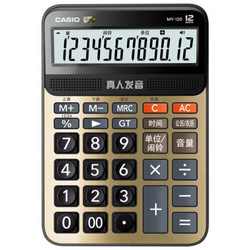 CASIO 卡西欧 MY-120 语音计算器 金色 *5件