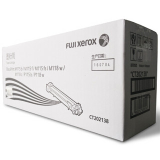 富士施乐（Fuji Xerox）P115b/M115b/M115fs/P118w/M118w/M118z黑色墨粉筒 粉盒 碳粉 耗材