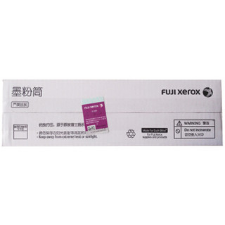 富士施乐（Fuji Xerox）P115b/M115b/M115fs/P118w/M118w/M118z黑色墨粉筒 粉盒 碳粉 耗材