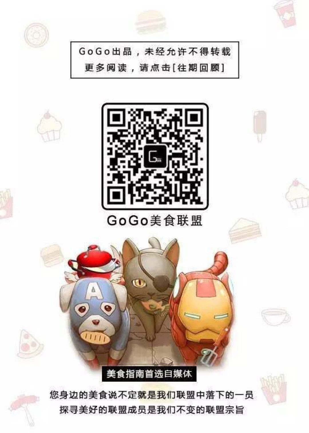 干了这碗拉面,又是元气满满的一天呀!