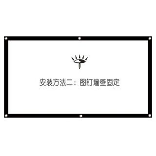 迦观 JGMB-5 白塑简易挂壁幕布 (16:9、84英寸)