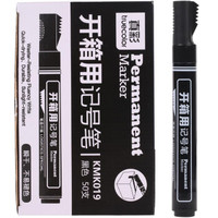 TRUECOLOR 真彩 KMK019 记号笔 (黑色、50支/盒)