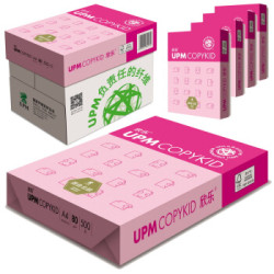UPM 欣乐 A4高白复印纸 80g 500张/包 5包装