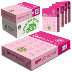 UPM 桃欣乐 A4高白复印纸 70g 500张/包 5包装(2500张)