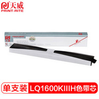 PRINT-RITE 天威 PrintRite）LQ1600KIIIH色带芯 适用EPSON LQ1600K3H 2680k 2090 FX2190（不含带架）