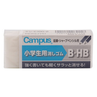 KOKUYO 国誉 日本国誉(KOKUYO)Campus学生方形铅笔橡皮擦 B/HB（59*24.5*12mm） 白 KESHI-C100-2