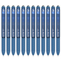 缤乐美 papermate）速干中性笔 签字笔 按动式 0.5mm蓝黑色12支盒装P1系列