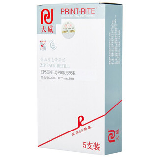 天威（PrintRite）LQ590K 五支装色带芯 适用EPSON LQ590K LQ595K FX890色带