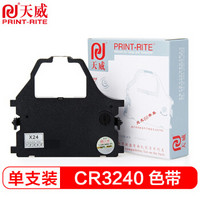 PRINT-RITE 天威 CR3240 色带架