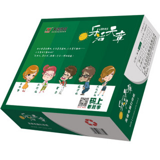 TANGO 天章 乐活天章彩色电脑打印纸 (一联三等分不撕边、1000页/箱、241*279mm)