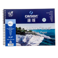 CANSON 巴比松系列水彩本 195*270(16K)20张