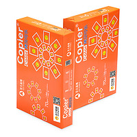 88VIP：亚太森博 橙拷贝可乐 70g A4复印纸 500张/包 5包装（2500张）