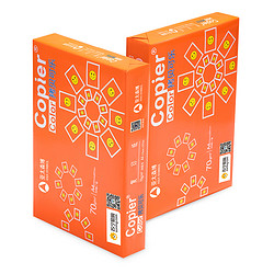 Asia symbol 亚太森博 橙拷贝可乐 70g A4复印纸 500张/包 5包装（2500张）