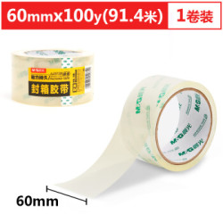 晨光(M&G)60mm*100y超透明封箱打包胶带91.4m/卷 单卷装AJD97389 *21件