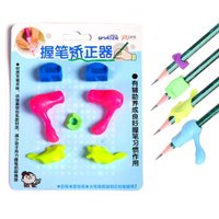 绍泽文化 儿童握笔器宝宝铅笔矫正握笔器小学生纠正写字姿势笔套 通用7支/包