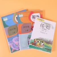 迪斯熊 防水透明包书皮 (包书皮)