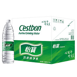 C'estbon 怡宝 纯净水 1555ml*12瓶/箱  整箱装 *2件