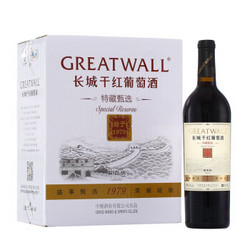  Great Wall 长城 特藏甄选1979 解百纳干红葡萄酒 750ml*6瓶 *2件