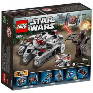 LEGO 乐高 星球大战系列 75193 千年隼号迷你战队套装