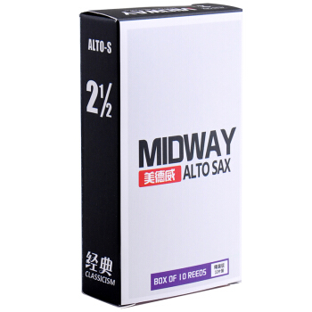 MIDWAY 美德威 降E调中音萨克斯哨片 MZYSP2.5 白色（中音、2.5号）