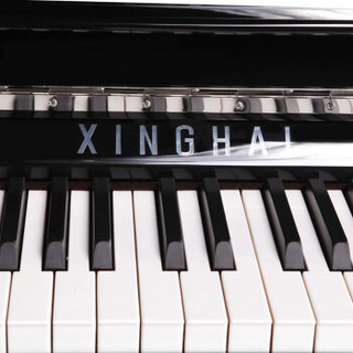 Xinghai 星海 XU-21FA 立式钢琴