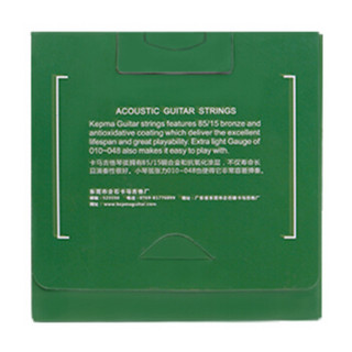 KEPMA 卡马 卡普马KQ01卡马卡农民谣吉他磷青铜琴弦 8根装 多送1弦3弦011-052