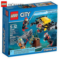 LEGO 乐高 城市系列 60091 深海探险入门套装