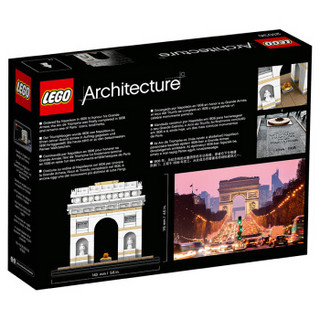 LEGO 乐高 Architecture建筑系列 21036 凯旋门