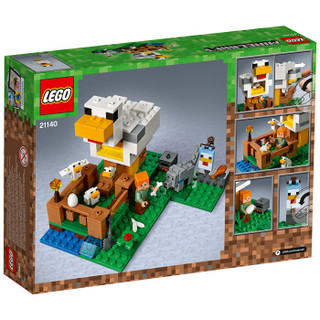 LEGO 乐高 我的世界系列 21140 鸡舍