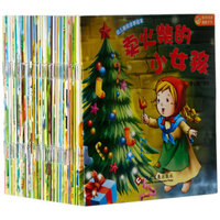 2岁宝宝的阅读总结——说说这些年买过的宝宝绘本故事科普书,供你参考