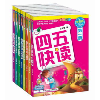 9点领券、促销活动:京东 阅读陪伴成长 自营图书