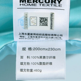 MERCURY 水星家纺 天丝贡缎夏被 蓝溪 200cm0*230cm