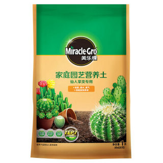 Mracle.Gro 美乐棵 仙人掌营养土1L/袋 家庭园艺种植基质土花土肥料盆栽绿植 办公室桌面盆栽植物种植土