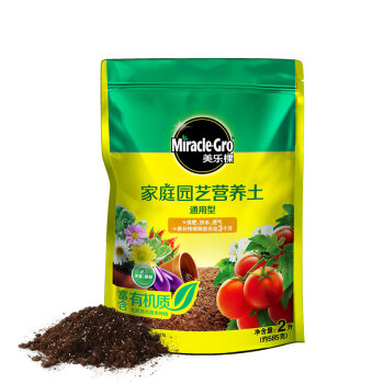 Mracle.Gro 美乐棵 通用型营养土2.5L/袋园艺种植基质土花土花肥肥料盆栽绿植种植土