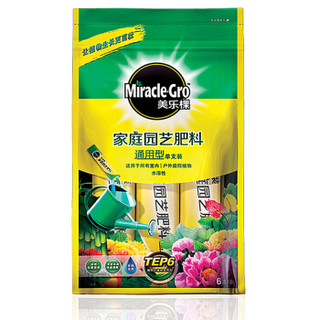 美乐棵 通用型水溶肥6支/袋 家庭园艺种植肥料 适用于办公室阳台桌面盆栽水溶粉末肥