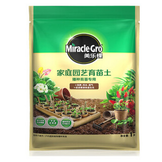 Mracle.Gro 美乐棵 育苗土1L