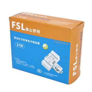 FSL 佛山照明 荧光灯2D管电子镇流器 21W