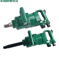 世达 SATA 01132S 1寸气动冲击扳手 2寸铁轴