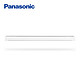 松下（Panasonic）感应厨卫灯LED浴室卫生间化妆壁灯HHLW05119 *2件