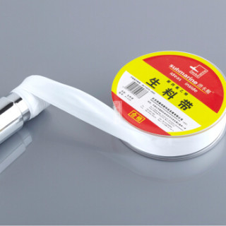 submarine潜水艇a1225生料带