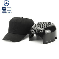 星工（XINGGONG）运动型防撞帽内胆式鸭舌帽 防碰撞工作帽安全帽 带伸缩绳绣字logo 黑色XGM-8