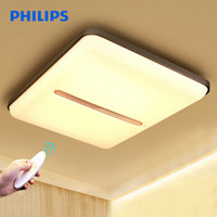 PHILIPS 飞利浦 悦瑶 LED吸顶灯 100W