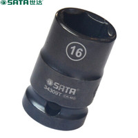 世达 SATA 34311T 1/2寸系列六角风动薄壁套筒 重型套筒18mm（4个）
