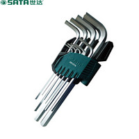 SATA 世达 09107A 9件套加长内六角扳手组套
